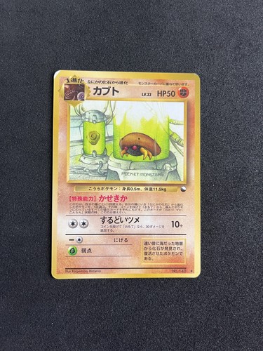 Kabuto 140 exc vending - kabuto,