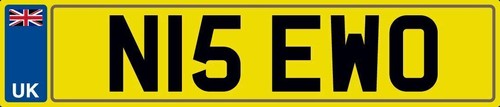 Nice initials number plate - number, n15