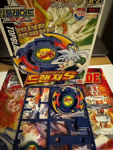 Beyblade dranzer with box - beyblade,