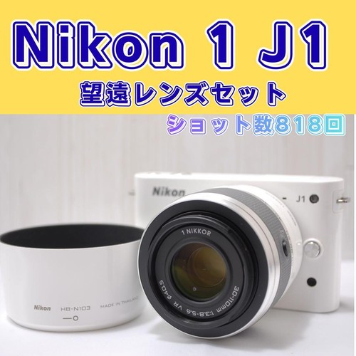 Nikon white camera - nikon, &