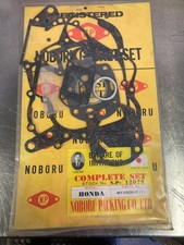 Honda Complete Full Engine