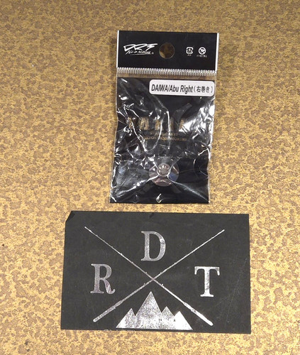 Drt varial handle - drt,