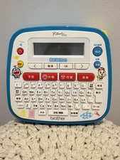 Brother P-touch D200 Doraemon