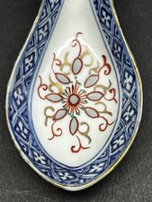 Antique Chinese Rice Grain