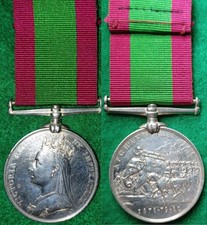 Afghanistan Medal, 1878-80, no