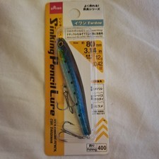 Japanese fishing lure - Bass