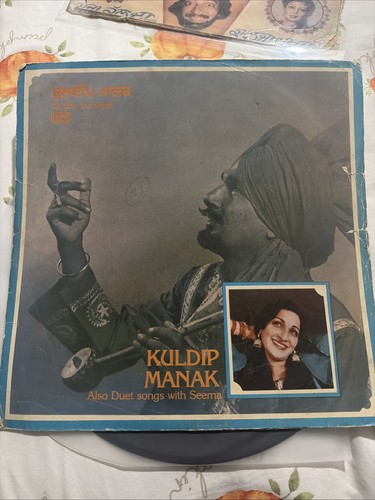 Punjabi vinyl record - punjabi, kuldip