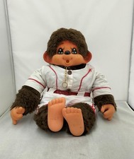 Monchichi Moggy Co. Monchhichi Modoki Thumb Sucking Doll Used