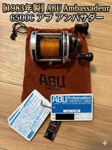 Abu garcia ambassadeur cloth - abu,