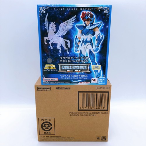 Saint seiya pegasus - saint,