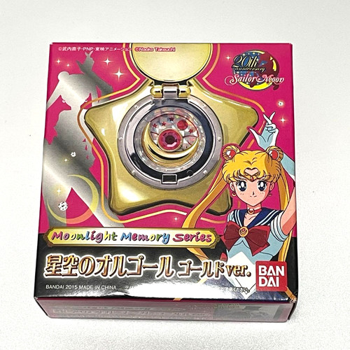 Bandai sailor moon star locket - sailor,