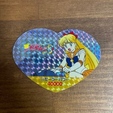 Sailor Moon S Marusho Heart De