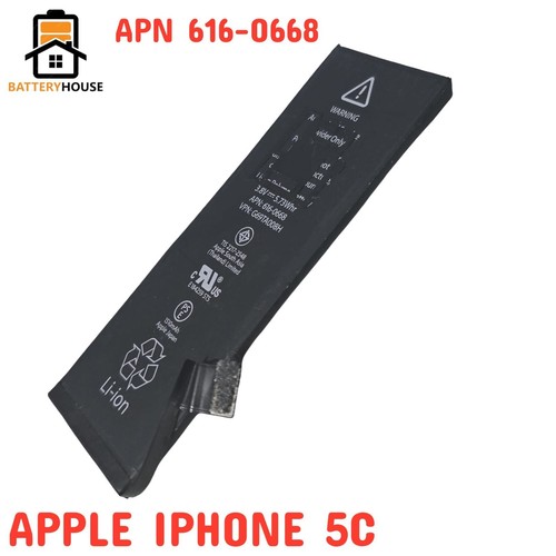 Genuine internal battery - internal,