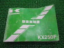 Kawasaki KX250F Owner's