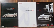 Honda Civic Type R FD2 Brochure/Accessories Catalogue.
