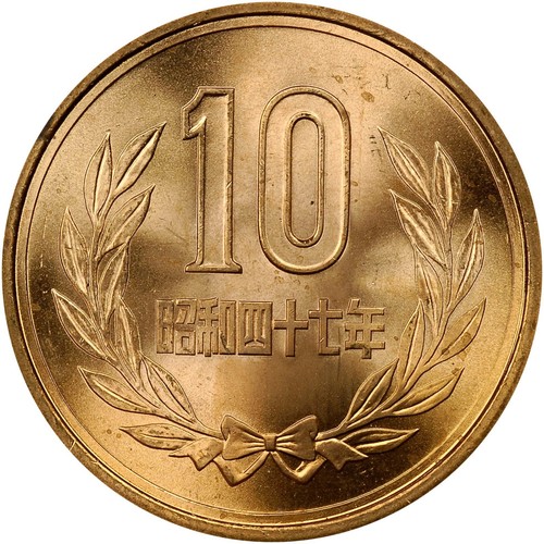 Double sided japanese yen - japanese, 10