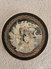 Cypriot Odysseus Nausicaa Plate 24k Gold Hand Made in Cyprus 9.5” Decorative