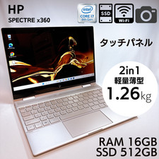 HP Spectre x360 13-ae0xx i7