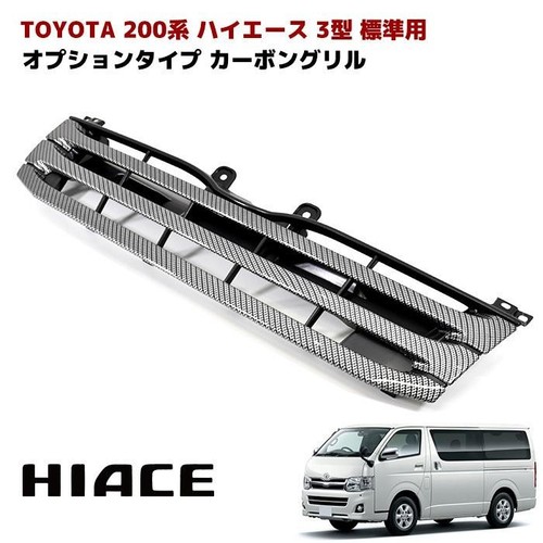 Toyota hiace 200 - 200, series