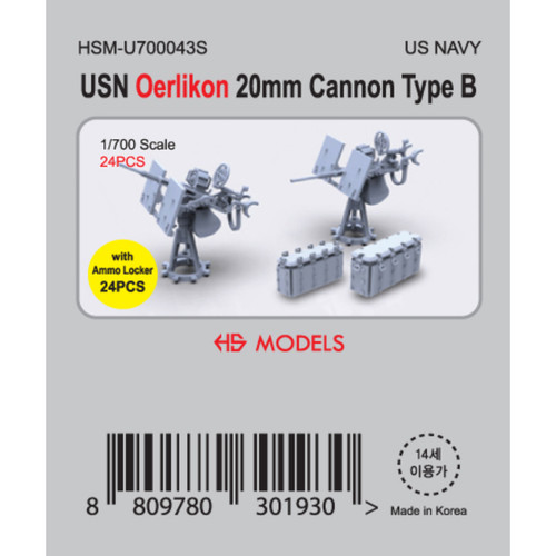 Model hsm u700043s - hs,
