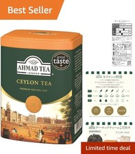 Ceylon Tea Caddy - 100g  Loose