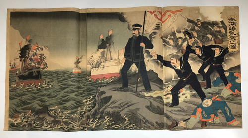 Nobukazu woodblock print - nobukazu,