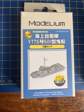 Modelium - JMSDF YT-75 Class