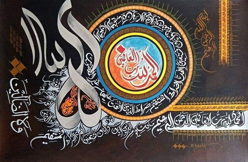 Islamic arabic calligraphy - islamic,