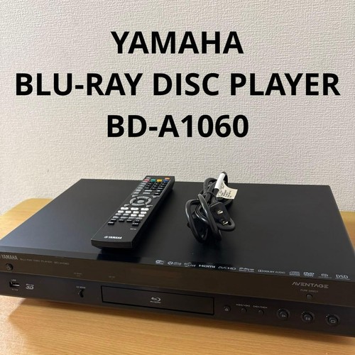 Yamaha aventage a1060 - yamaha, bd-a1060