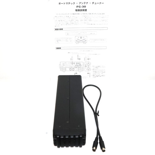 Yaesu for 897 ft - yaesu, ft-897