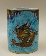 Vintage Crown Devon Mattajade 'Dragon' Pattern Small Pot