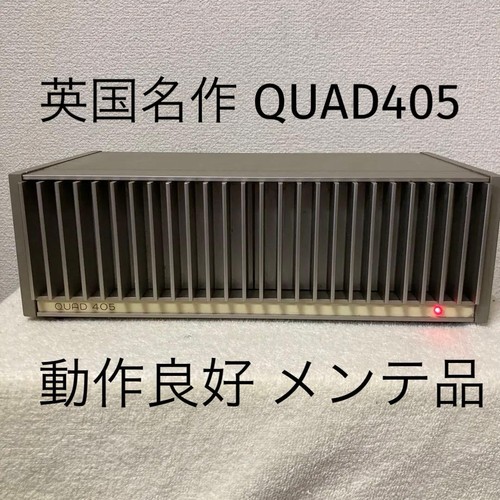 Quad405 classic british - quad405:, a