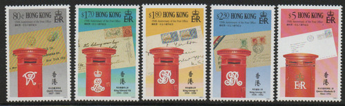 Hong kong 1991 post office - 1991,