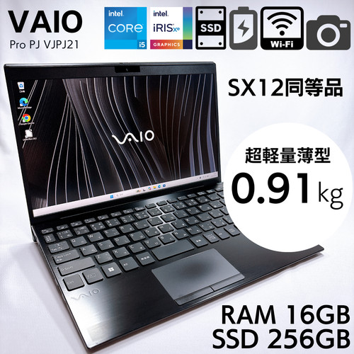 Sony vaio vjpj21 - sony,