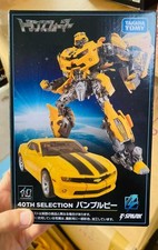 Transformers Bumblebee MPM-3