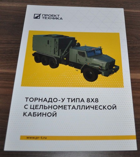 Tornado 8x8 military truck - u,