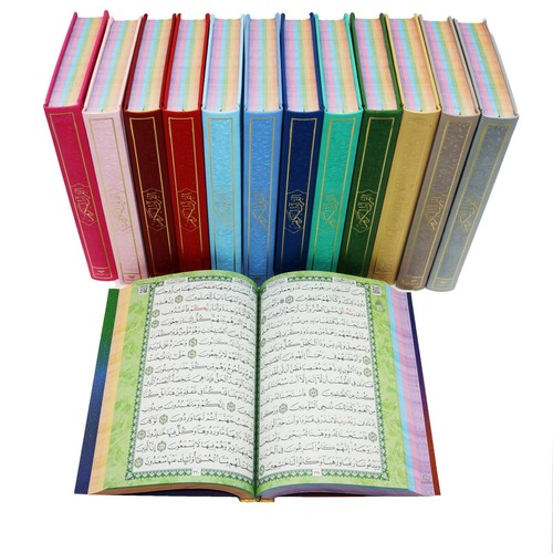 Rainbow quran stunning large - rainbow,