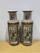 A Pair of mid-20th century