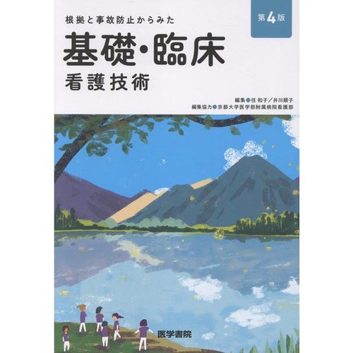Konkyo jiko boushi kara - to,