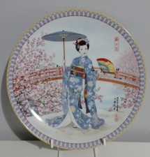 KETSUZAN-KILN Poetic Visions