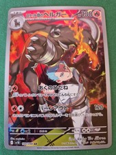 Pokémon team rocket - pokémon, rocket's