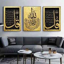 3PCS Islamic Script Canvas