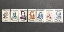 French Celebrities Stamps 1957 MNH