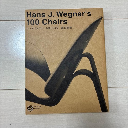 Hans wegner 100 chairs - hans, wegner's