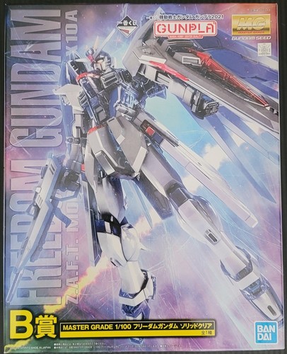 Bandai strike freedom - mg,