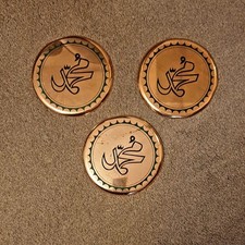 Vintage islamic copper - vintage,