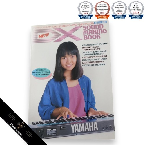 Yamaha dx21 sound - dx21,