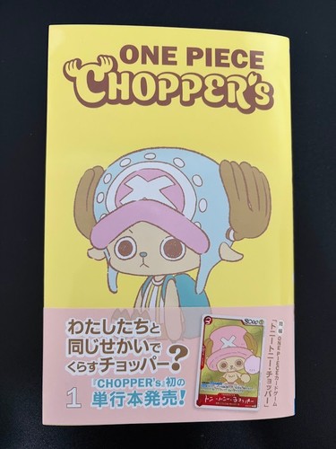 One piece chopper 1 - one, chopper’s
