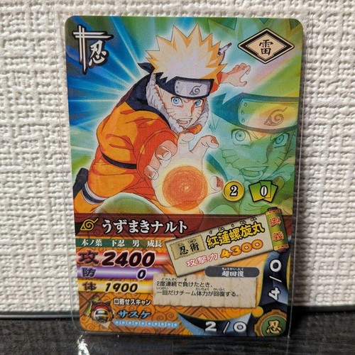Naruto ultimate card - naruto,