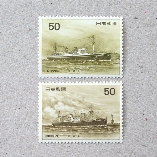 Japan stamps 1976 mint - 1976, 2v